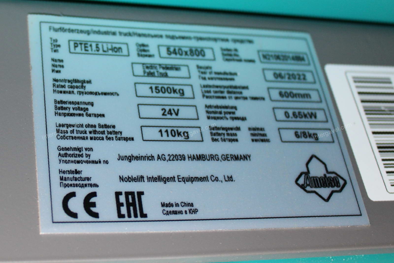 Elektromos gyalogkíséretű béka 2