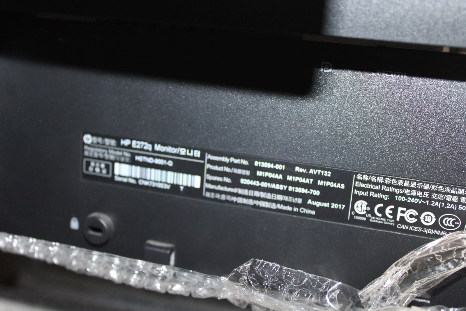 HP monitor (E272Q) 3