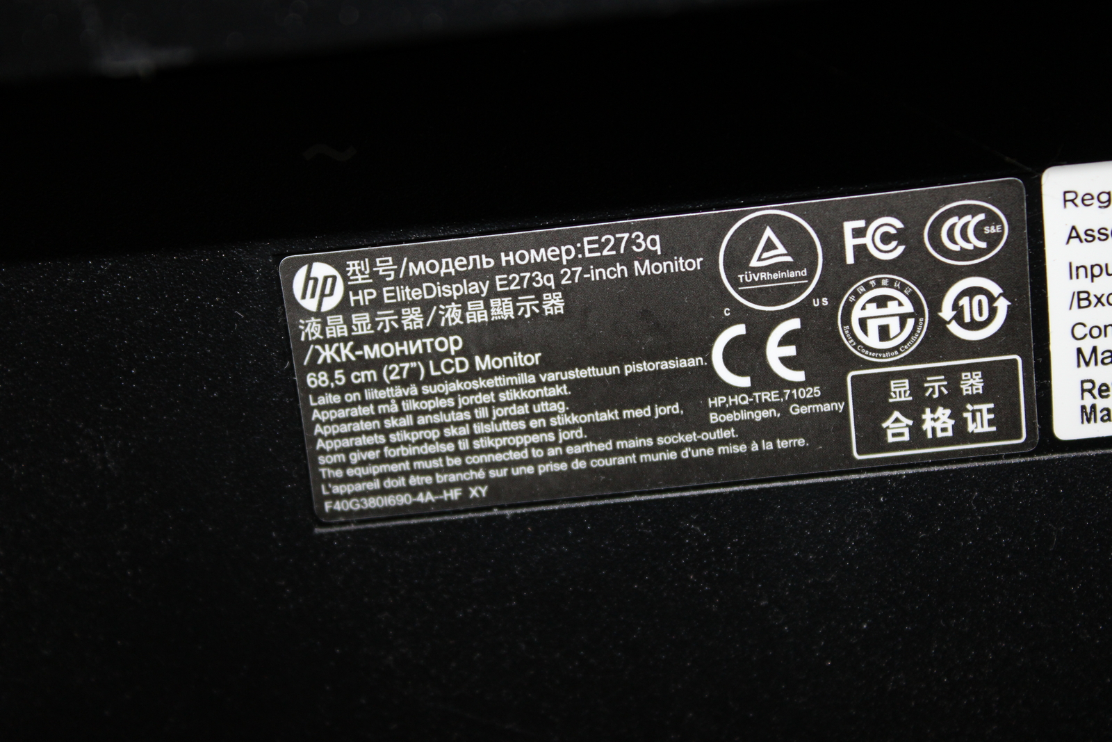 HP monitor (E273q) 3