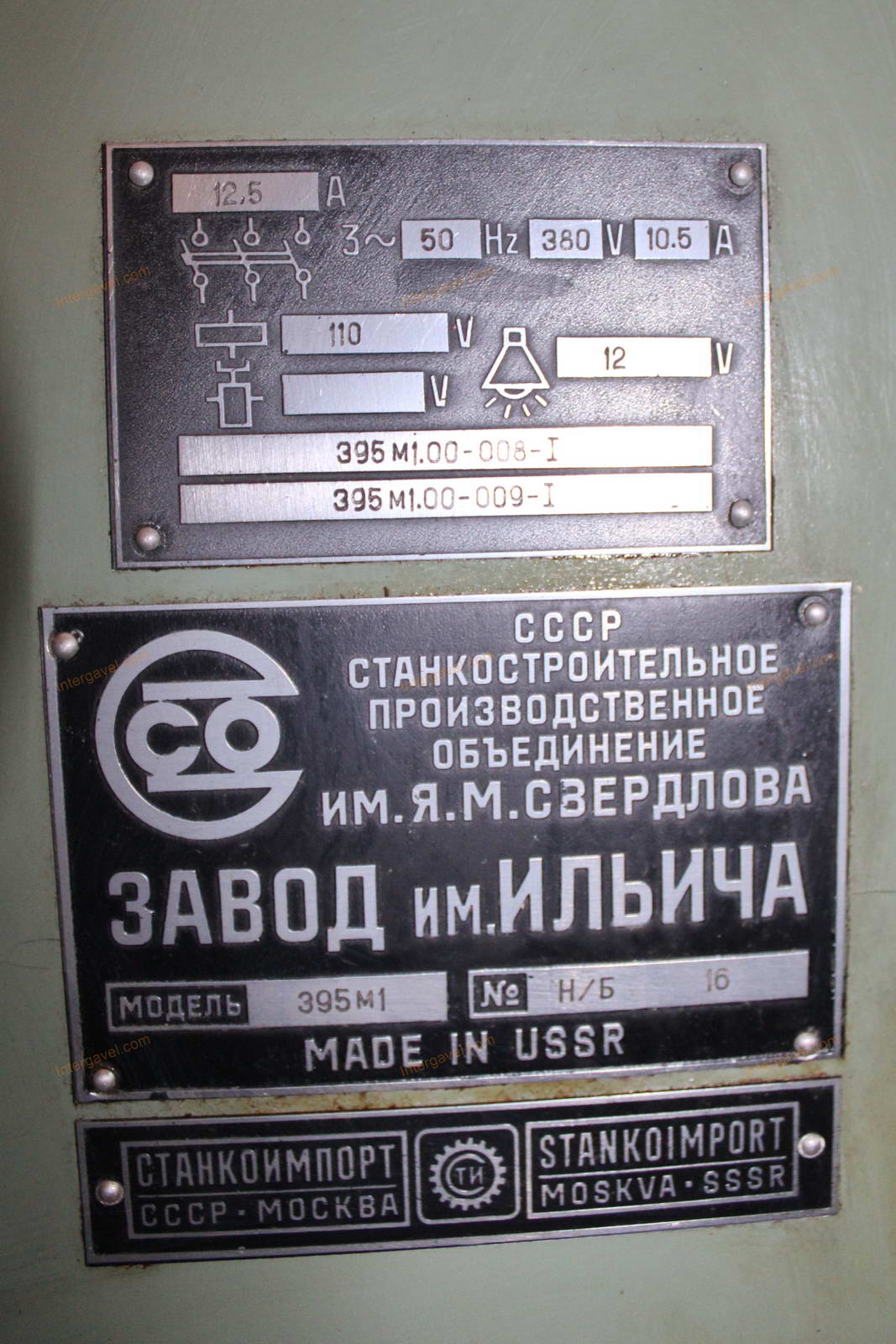 Optikai köszörű 2