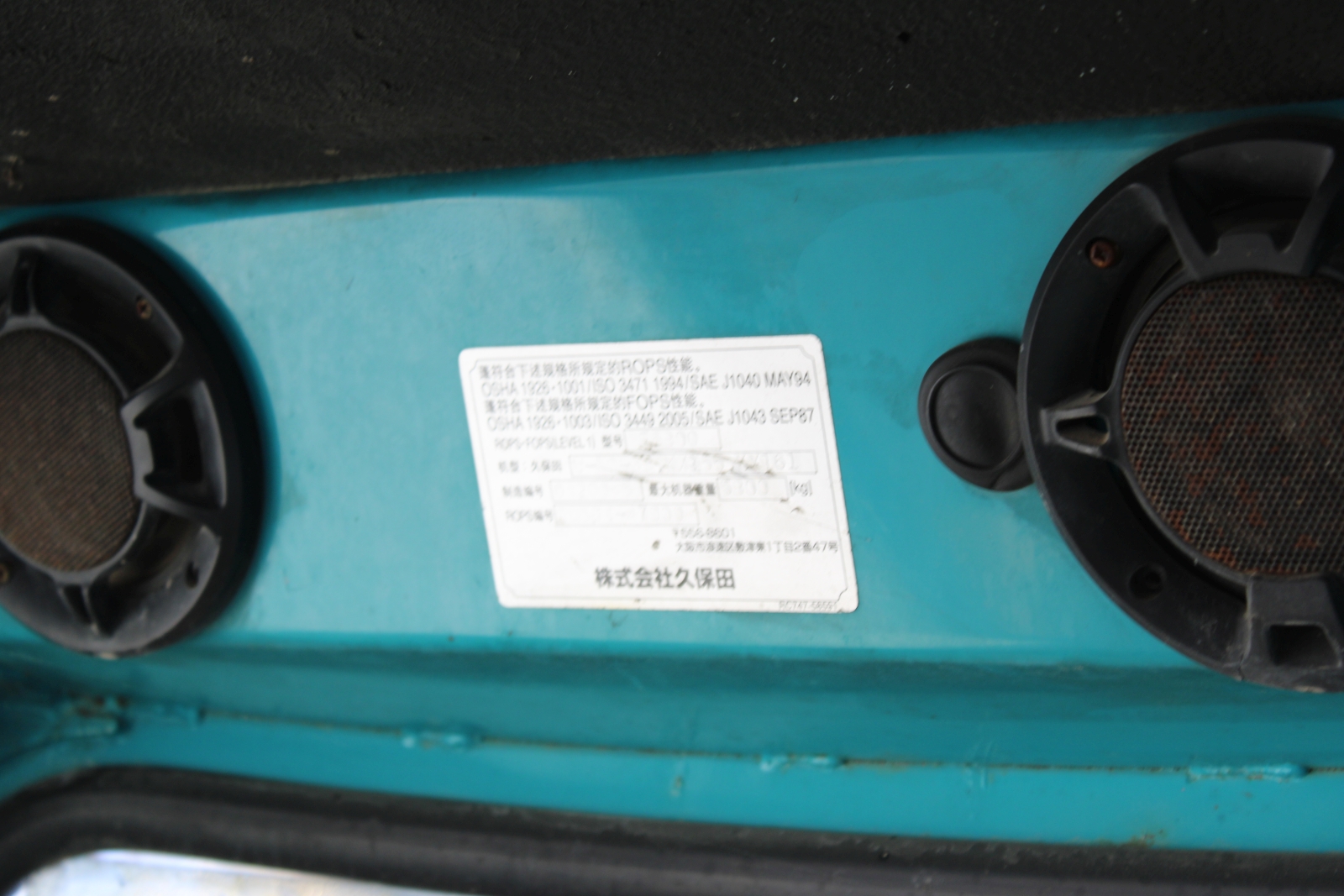 Kubota KX 161-3S T 8