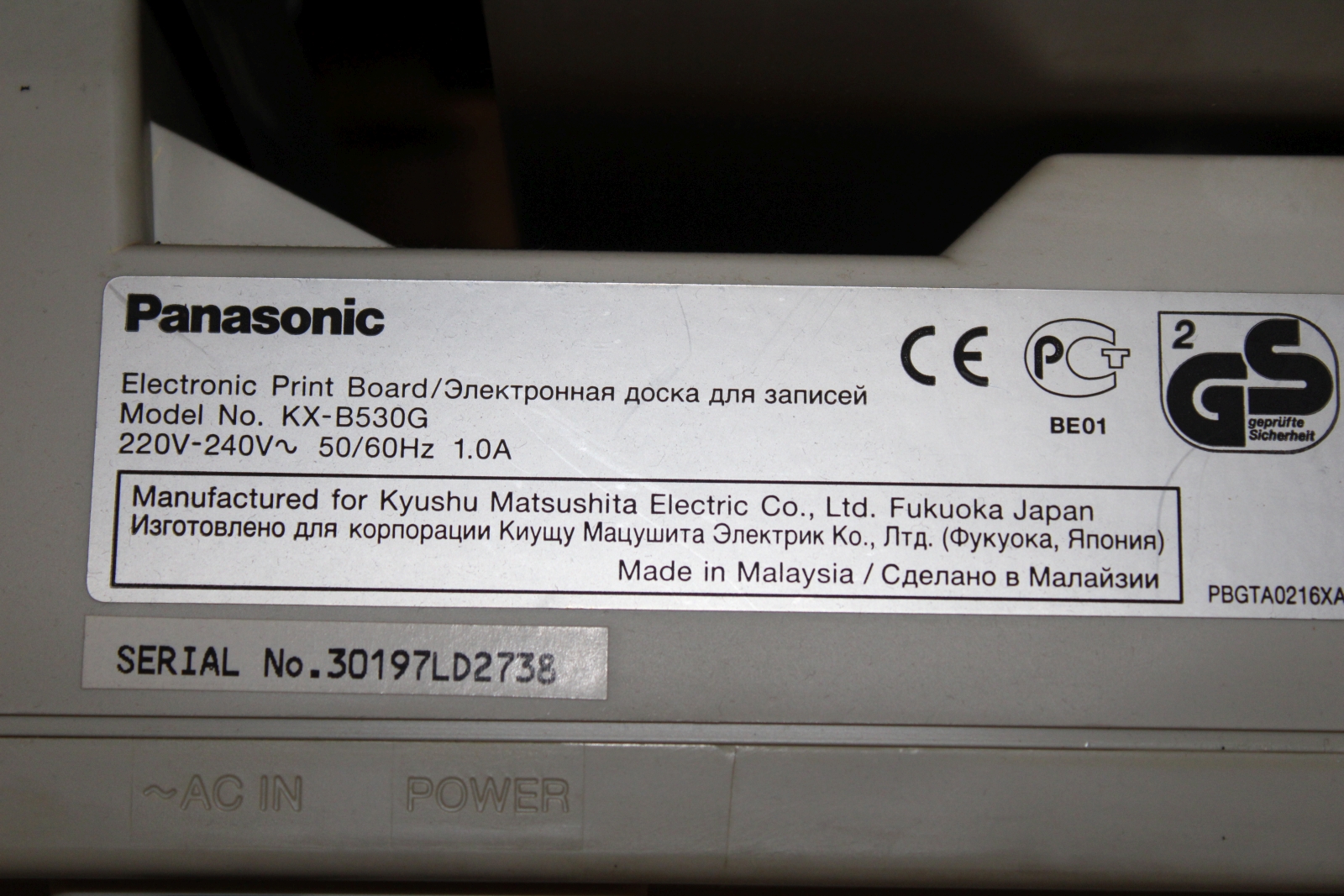 Panasonic electronic whiteboard 5