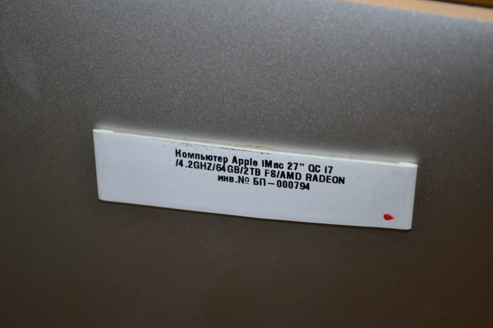 iMac 27" Retina 5K 2017  4