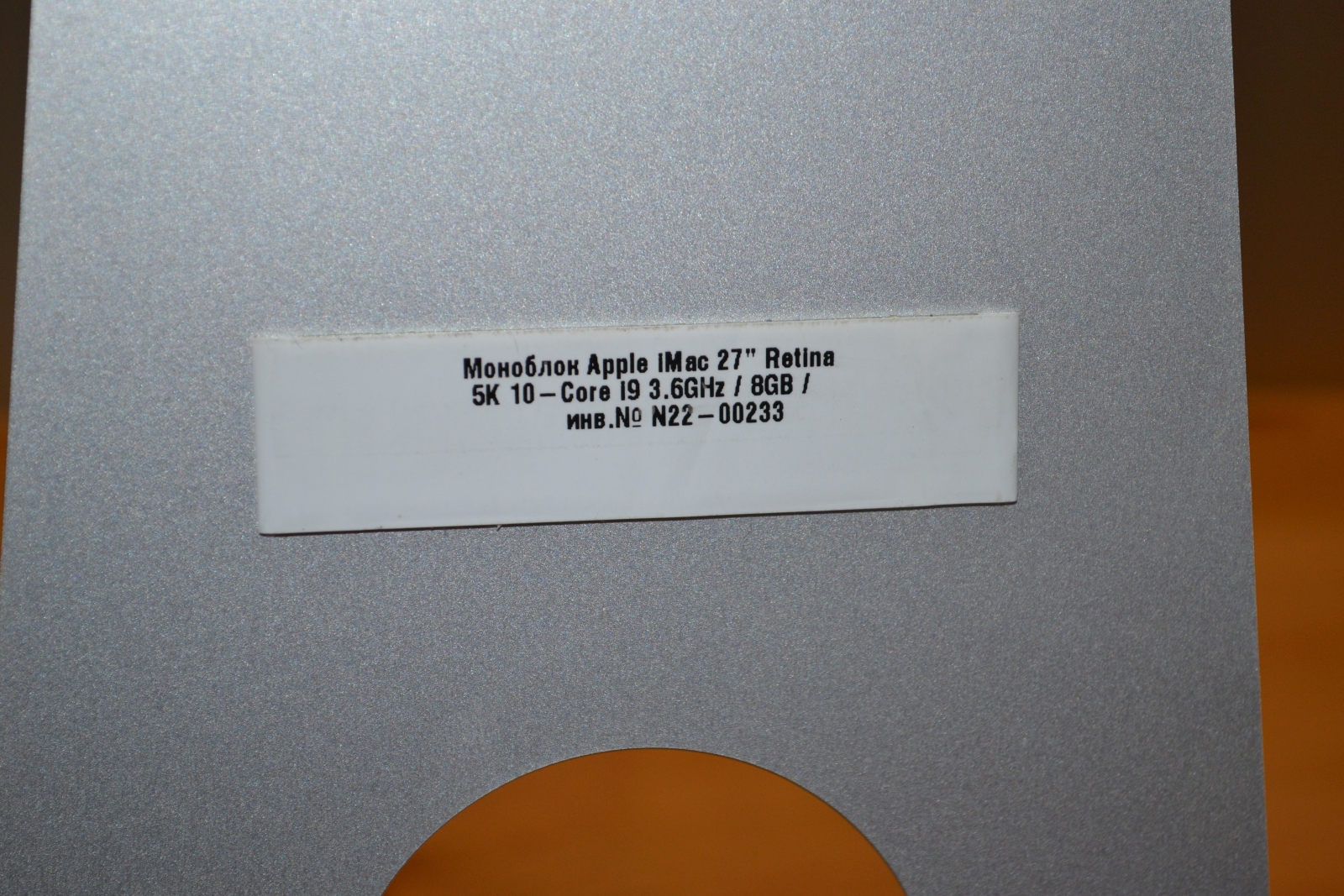 Bontatlan iMac 27" Retina 2