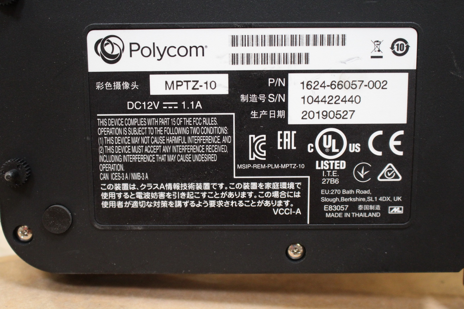 Polycom MPTZ-10 kamera 3