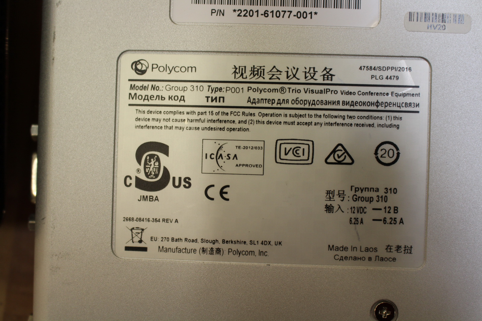 Polycom eszközök 4