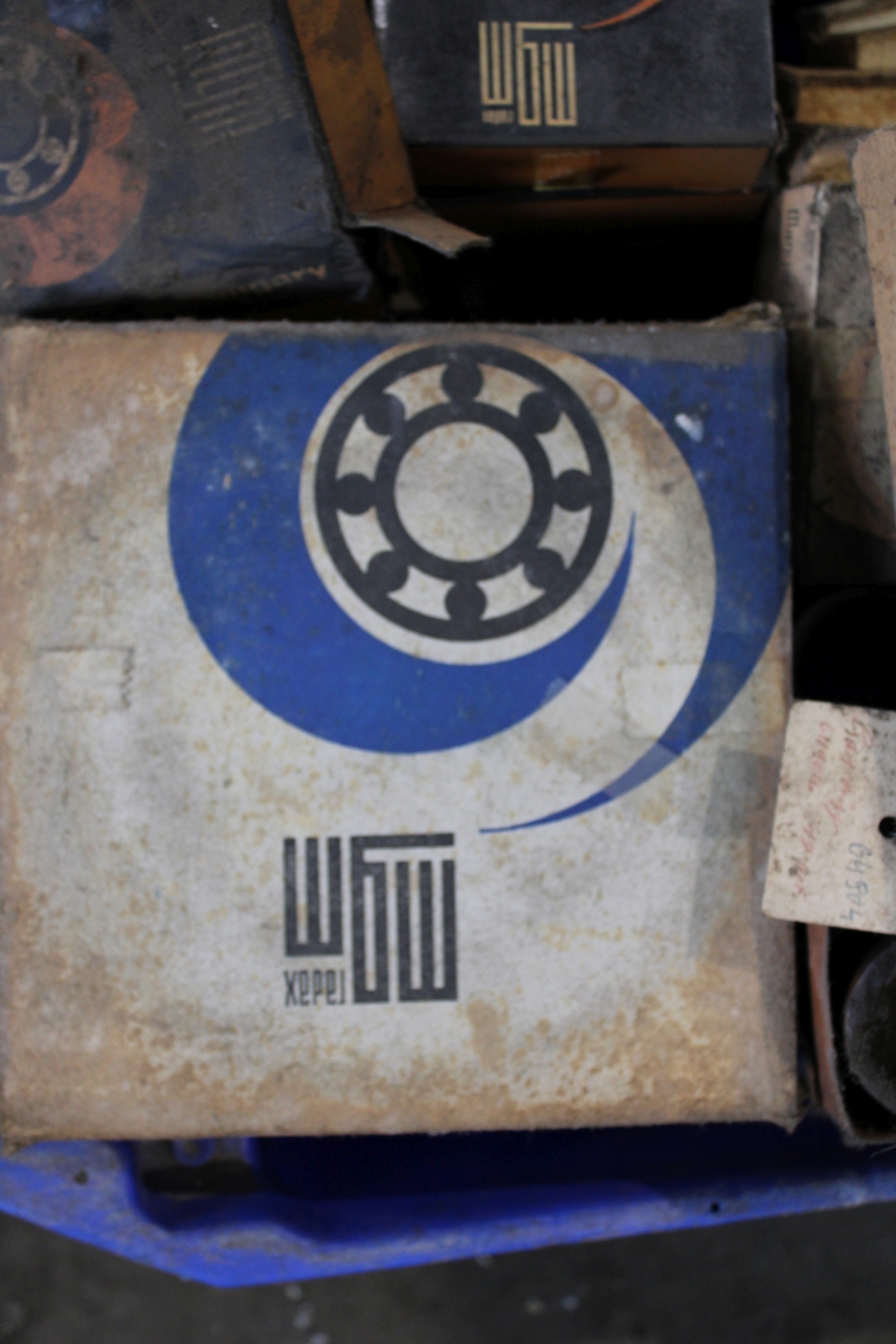 Alkatrész - Csapágyak 4