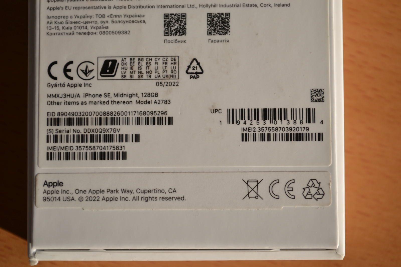 iPhone SE 2022 5