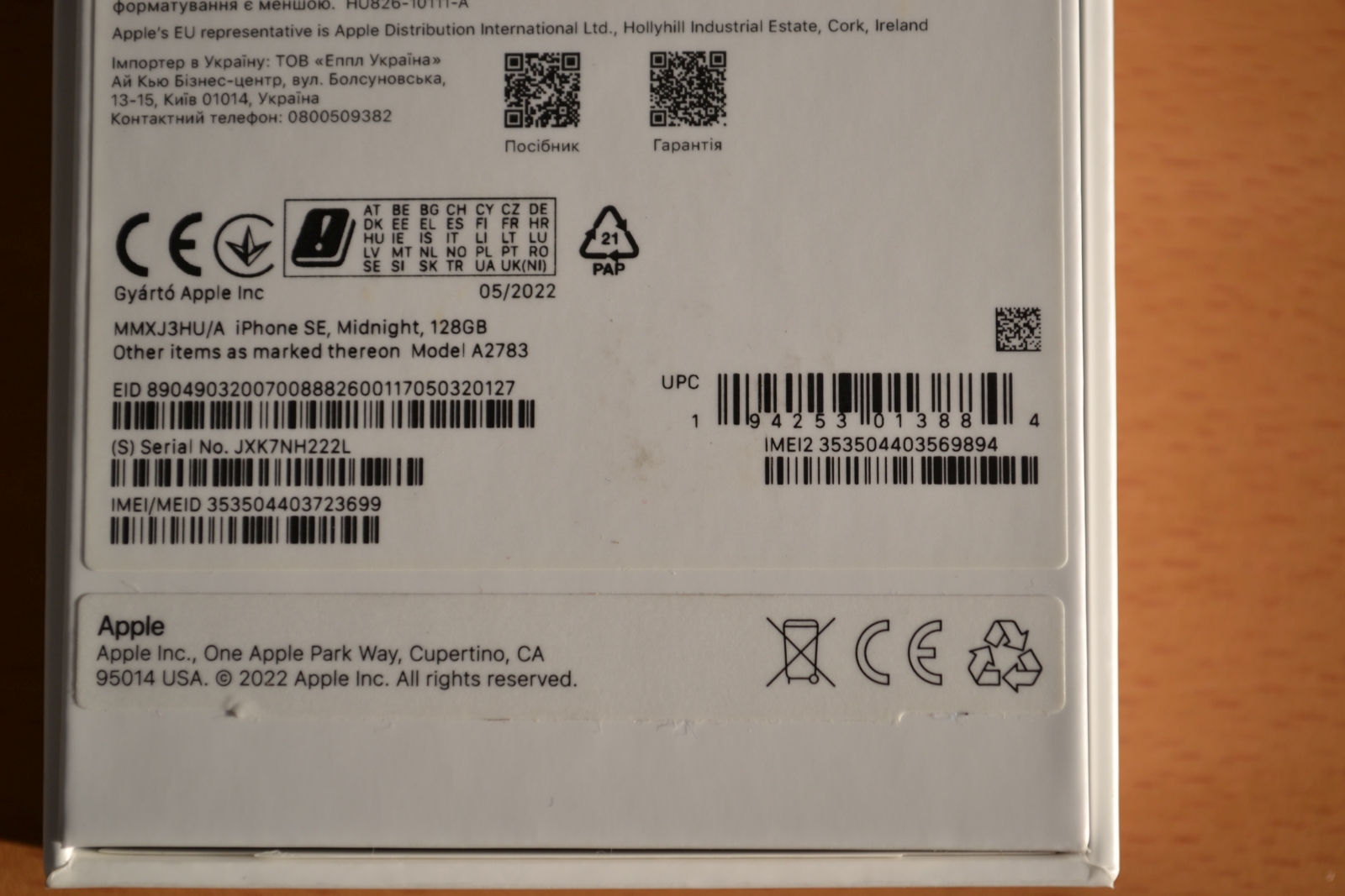 iPhone SE 2022 5