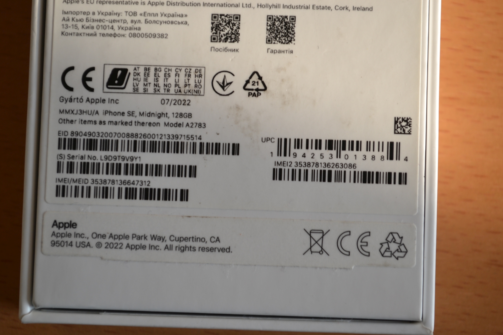 iPhone SE 2022 5