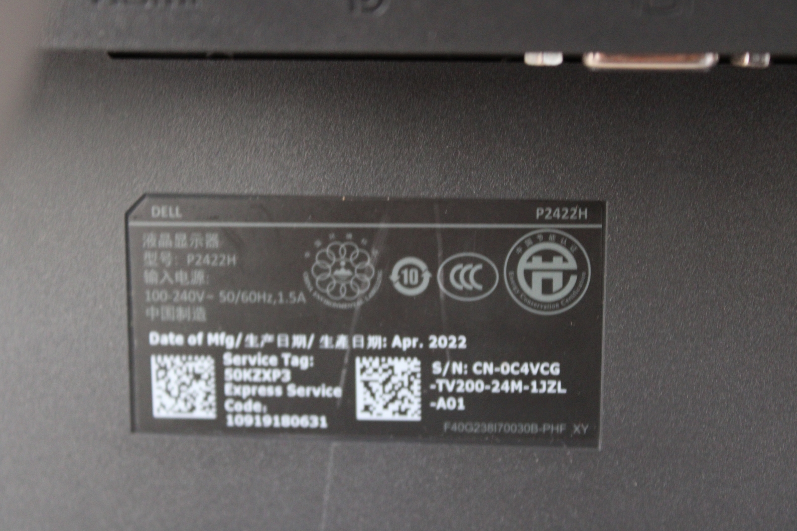 Dell monitor (P2422H) 3