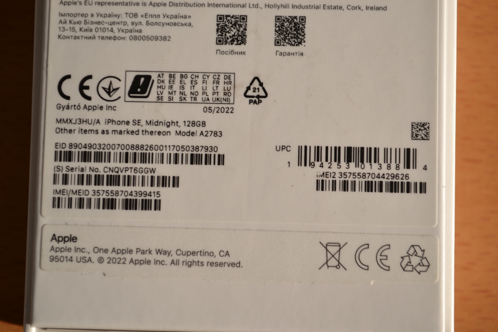 iPhone SE 2022 5