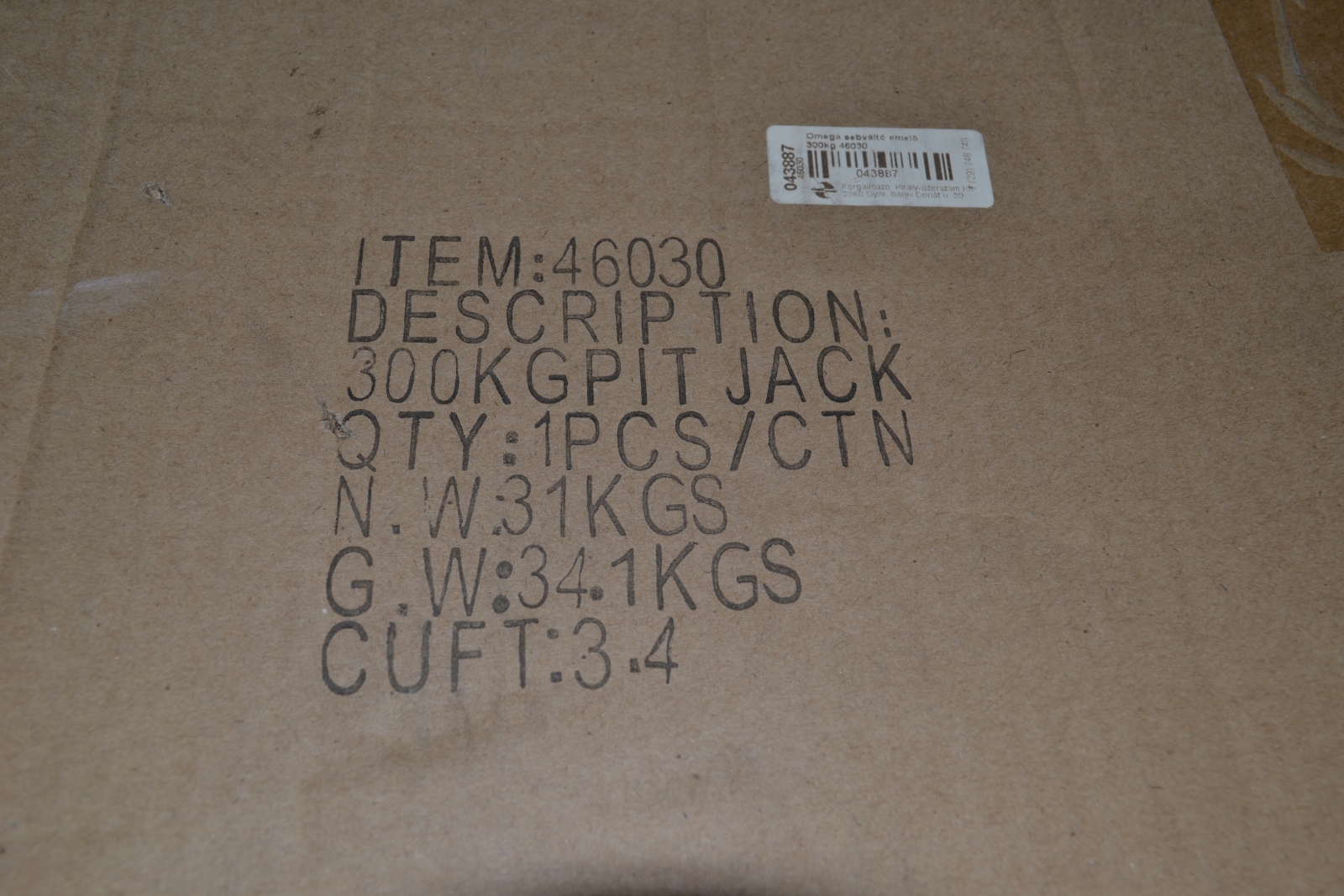 Omega sebváltó emelő 3