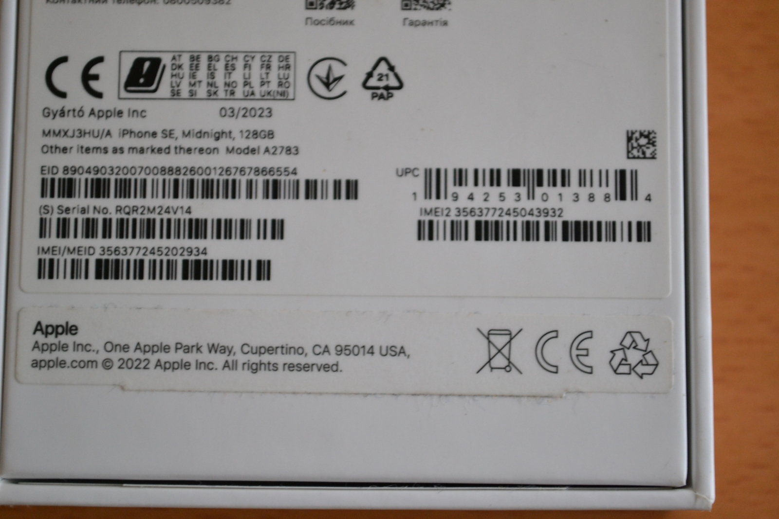 iPhone SE 2022 5