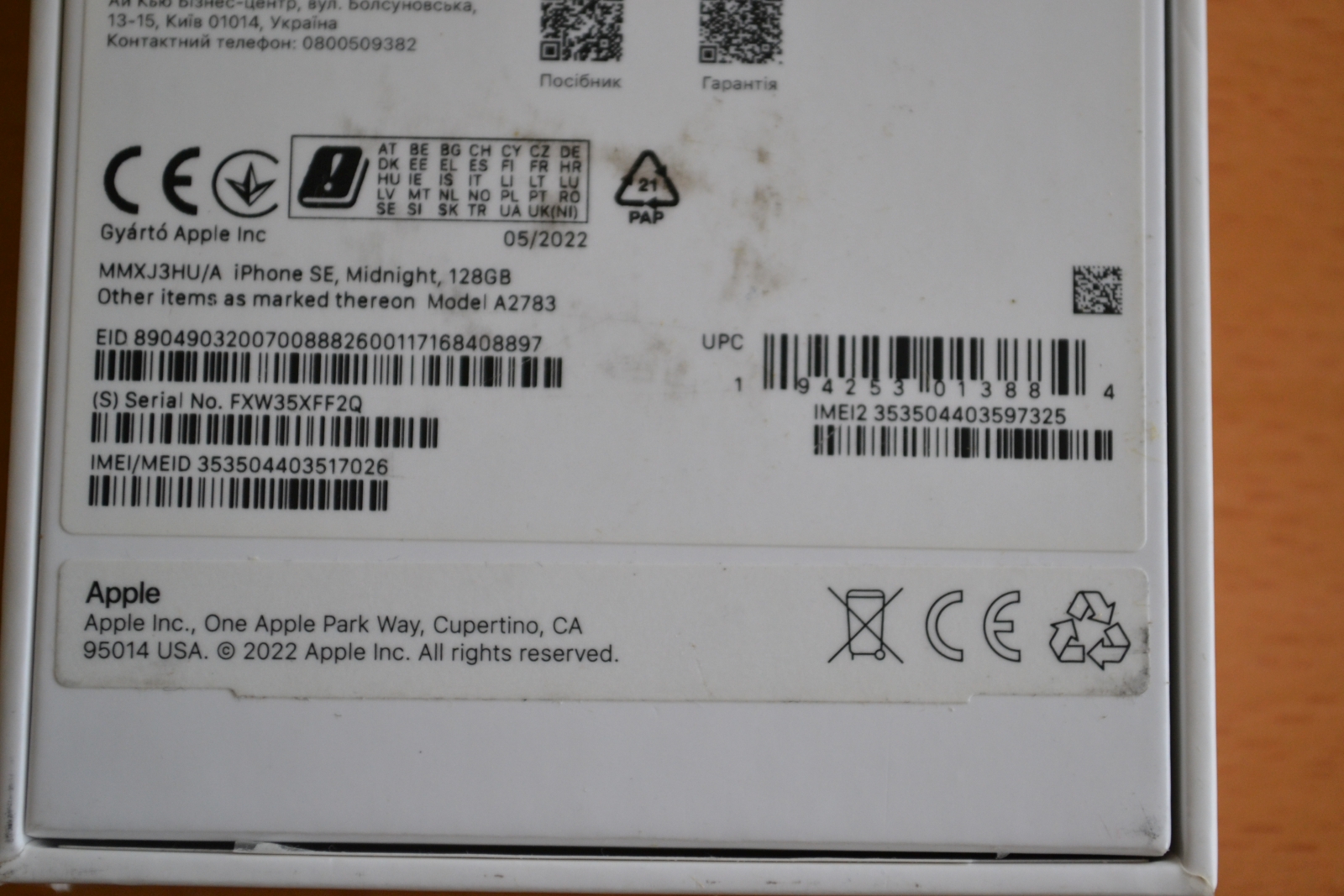 iPhone SE 2022 5