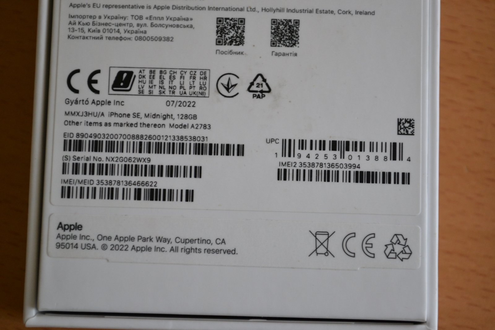 iPhone SE 2022 5