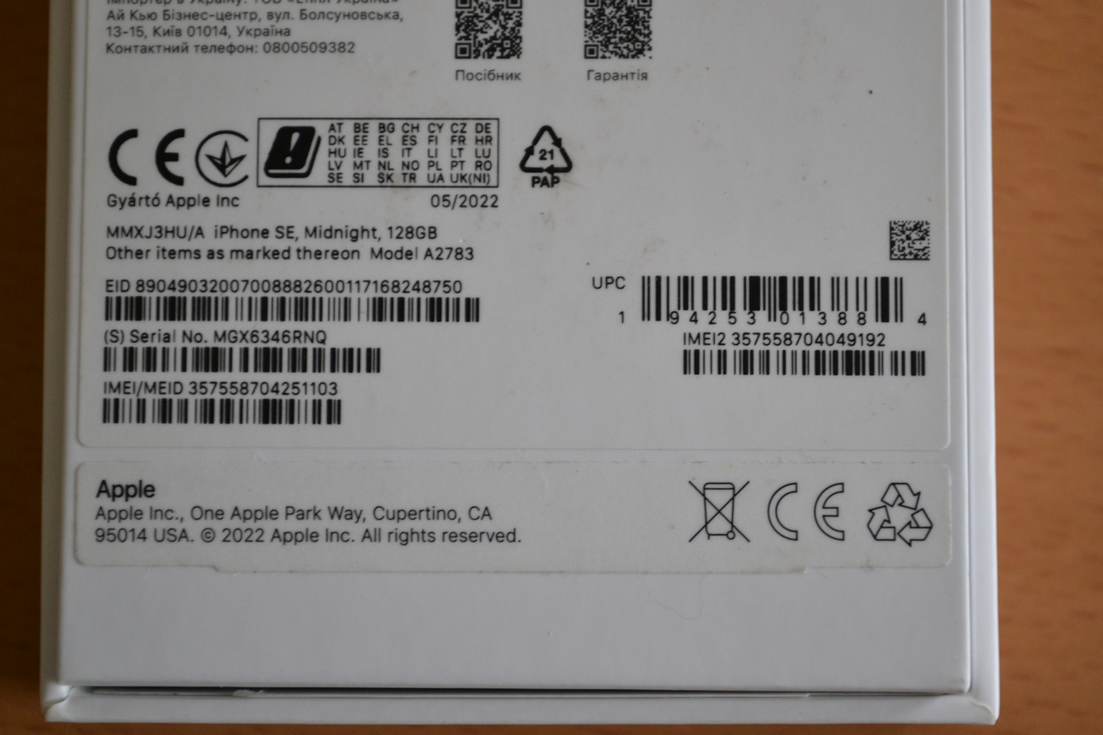 iPhone SE 2022 5
