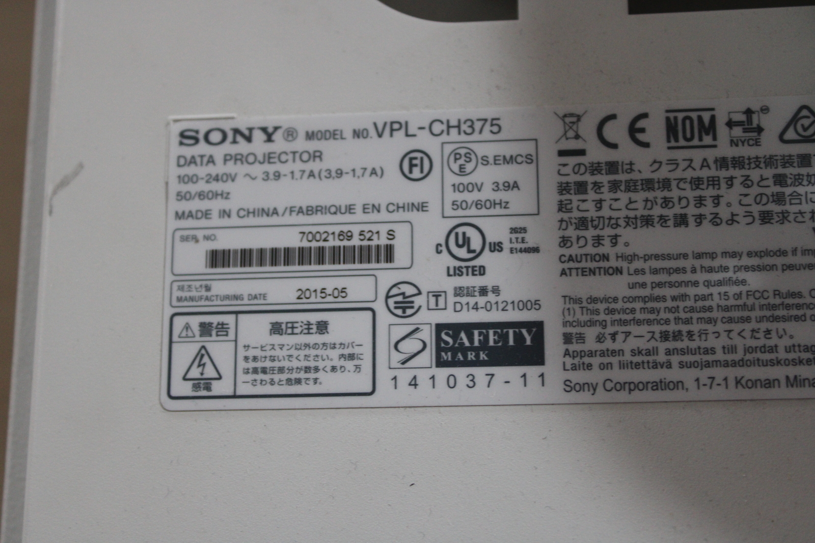 Sony VPL-CH375 projector 6