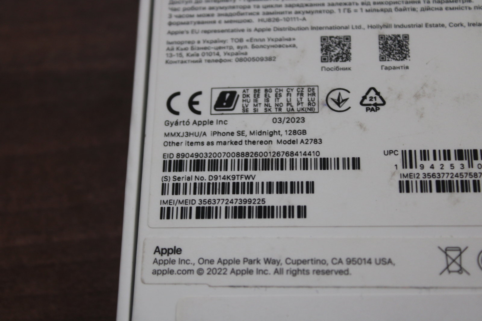 Iphone SE(2022) 128 GB 3