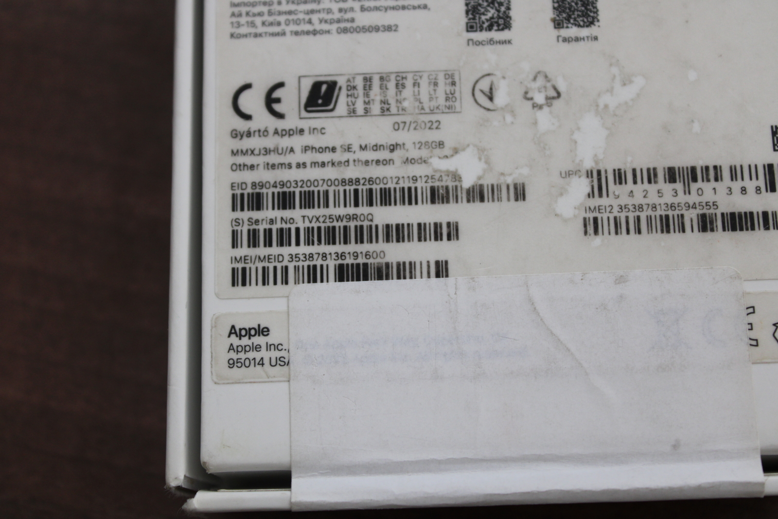 Iphone SE(2022) 128 GB 3