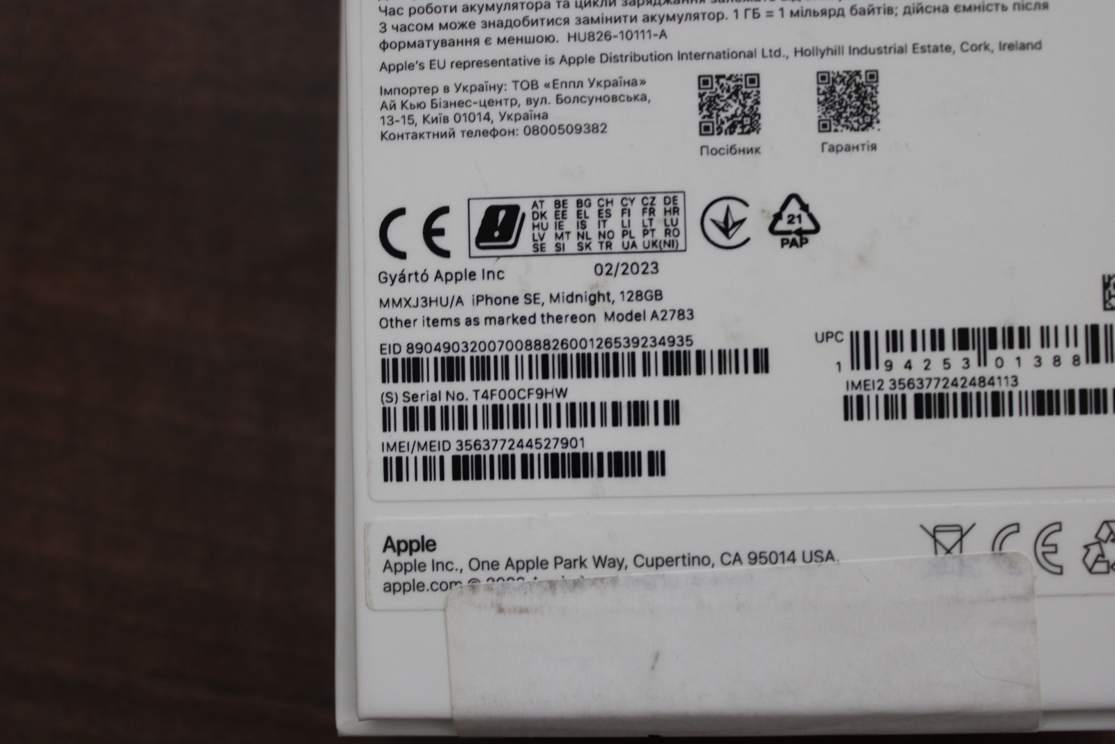 Iphone SE(2022) 128 GB 3
