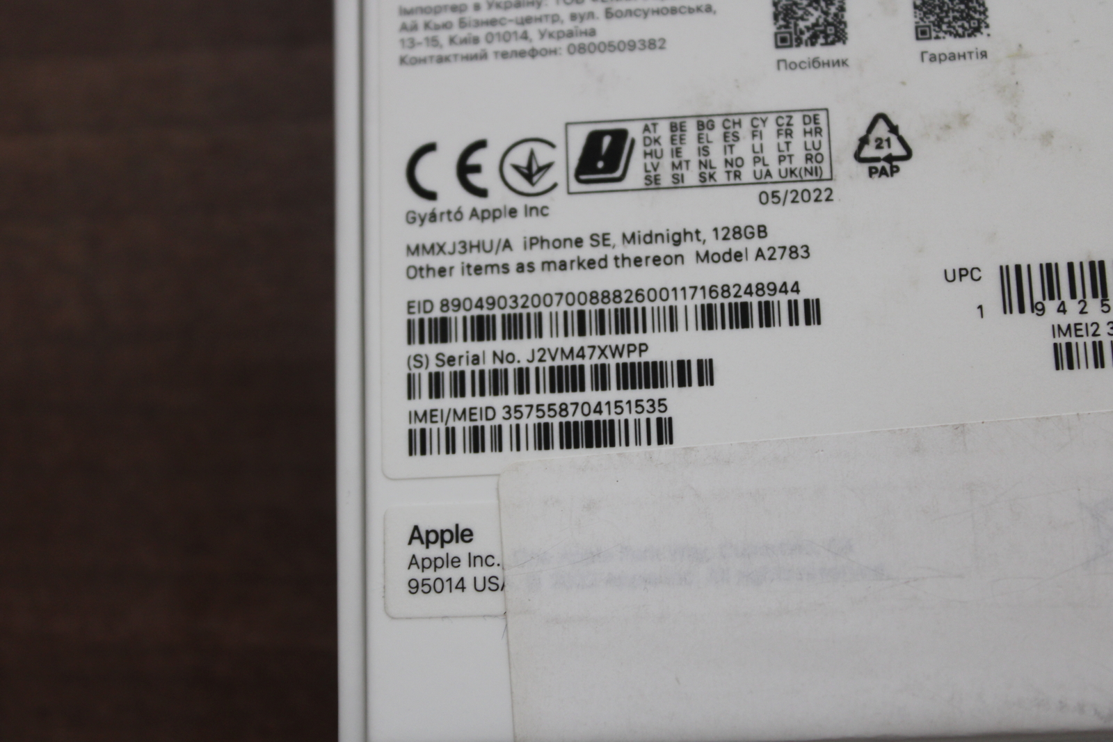 Iphone SE(2022) 128 GB 3