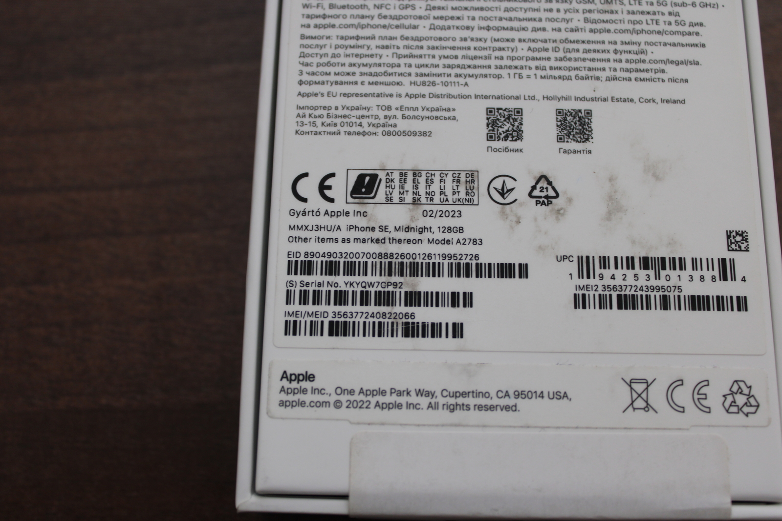 Iphone SE(2022) 128 GB 3