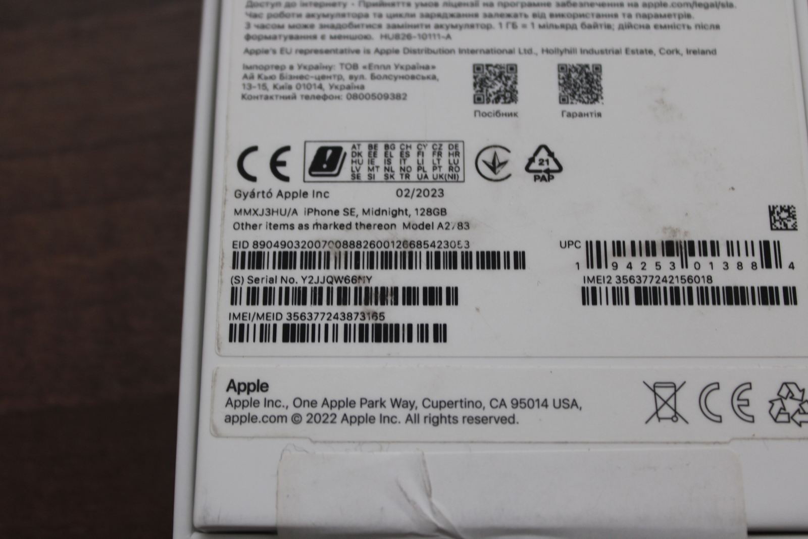 Iphone SE(2022) 128 GB 3