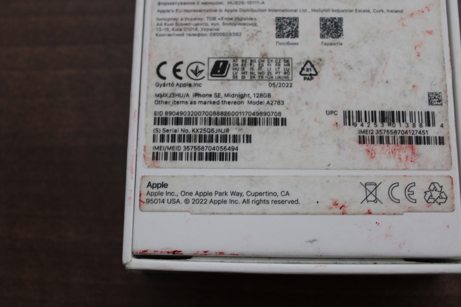 Iphone SE(2022) 128 GB 3