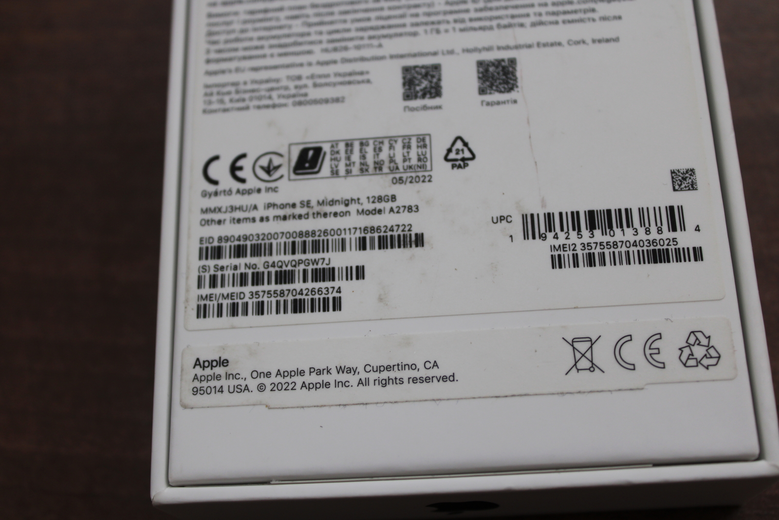 Iphone SE(2022) 128 GB 3