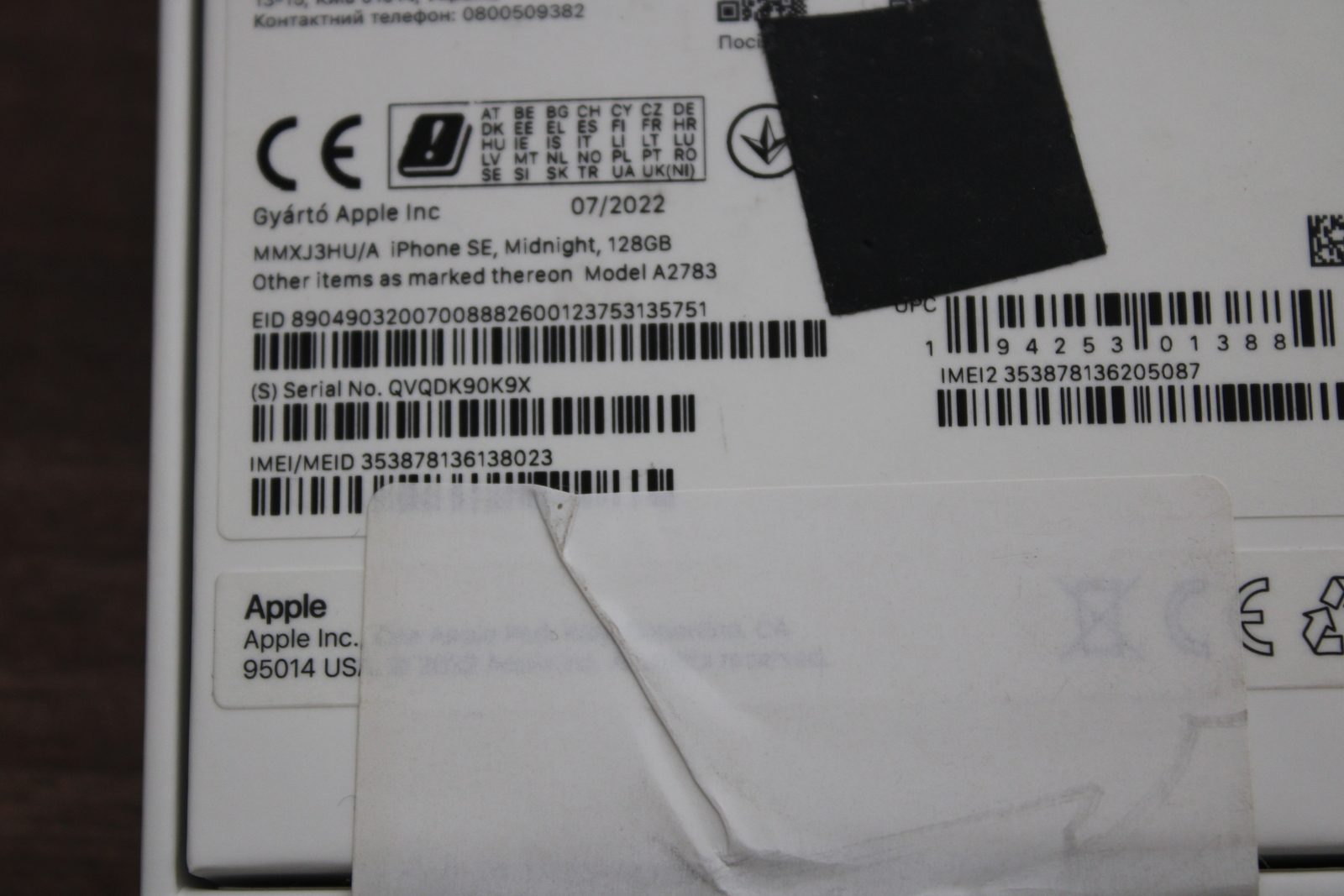 Iphone SE(2022) 128 GB 3