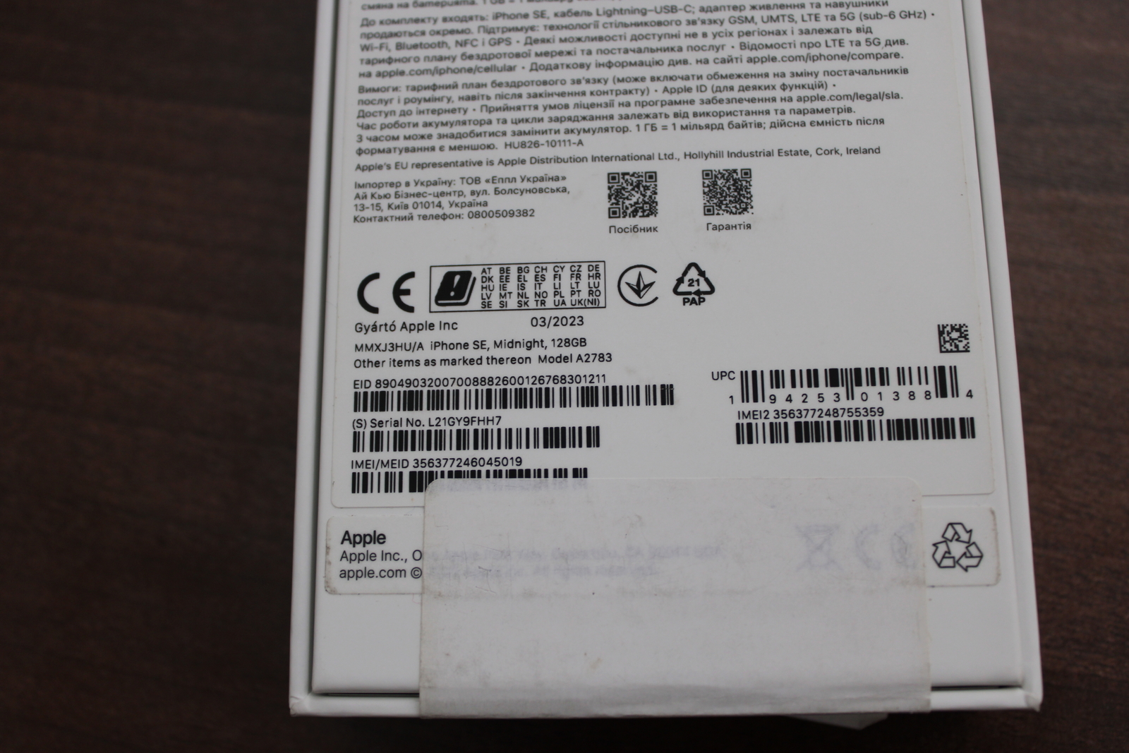 Iphone SE(2022) 128 GB 3