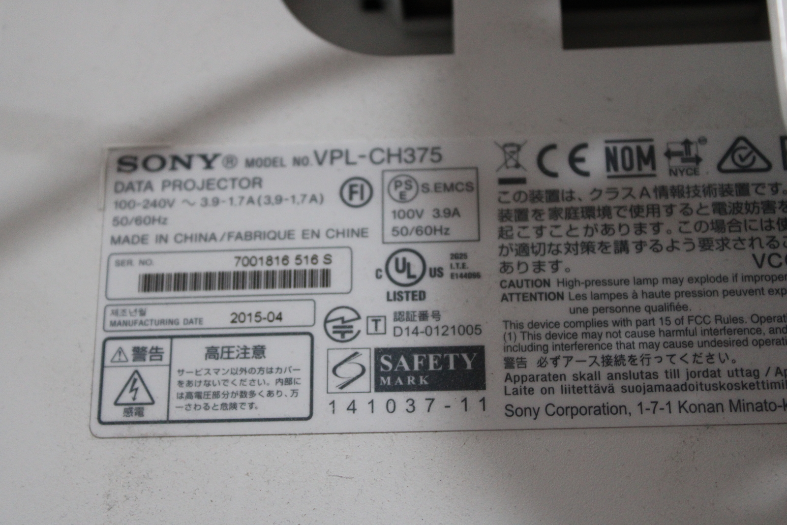 Sony VPL-CH375 projector 6