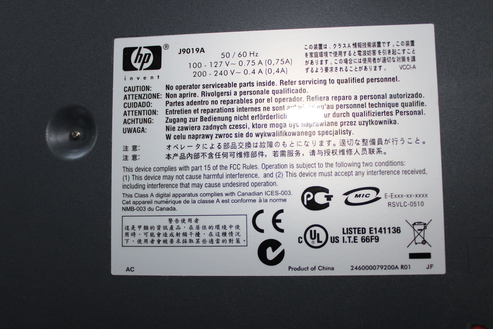 HP ProCurve 2510-24 switch 4